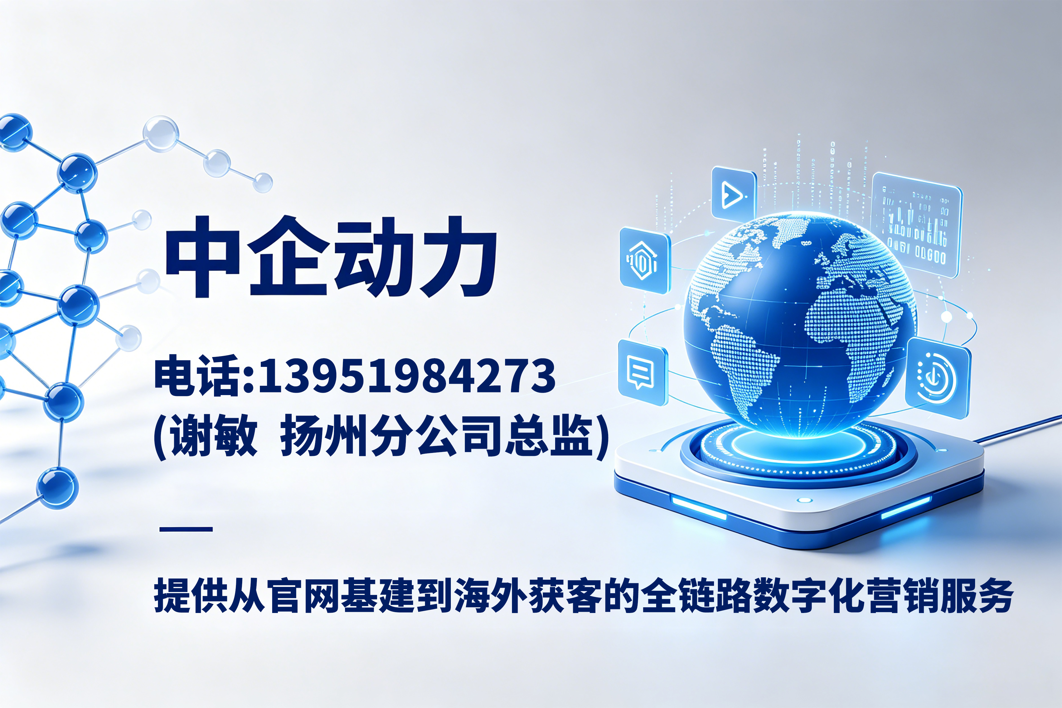 中企动力无锡线上分站